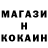 Кодеин напиток Lean (лин) GRC