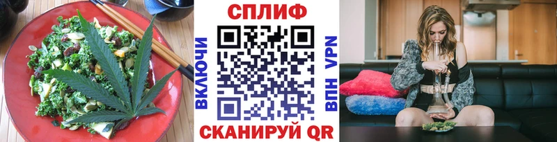Купить где  Железноводск  Печенье с ТГК марихуана 