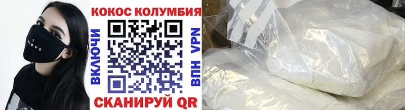 Cocaine VHQ  Купить  Железноводск 