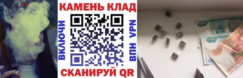 Купить где  Железноводск  ГАШ хэш 