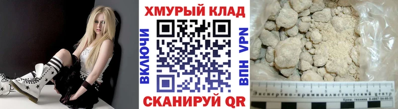 Героин Heroin Купить Железноводск