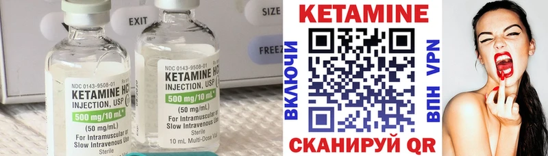 Купить  Железноводск  КЕТАМИН ketamine 