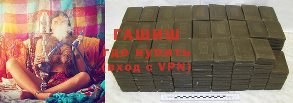 гашик Инсар