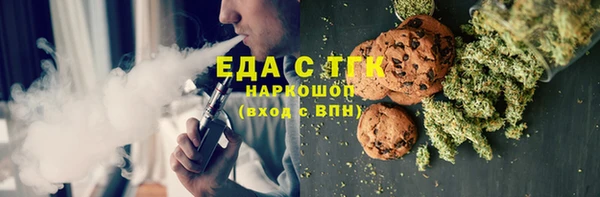 mix Тавда