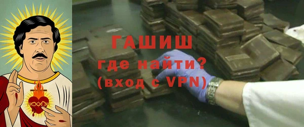 COCAINE Инта