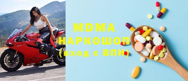 гашик Инсар