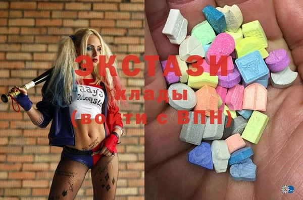 COCAINE Инта