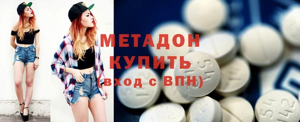 гашик Каменногорск