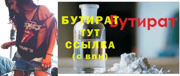 гашик Каменногорск