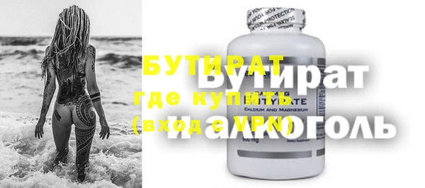 гашик Каменногорск