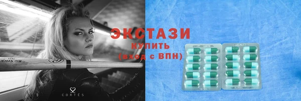 стаф Каменск-Шахтинский