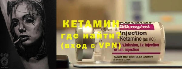 COCAINE Инта