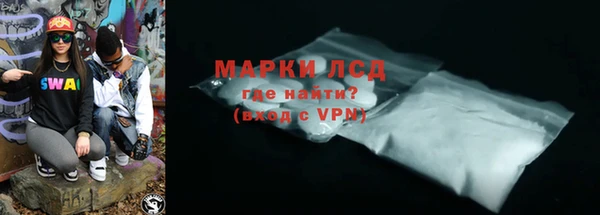 COCAINE Инта
