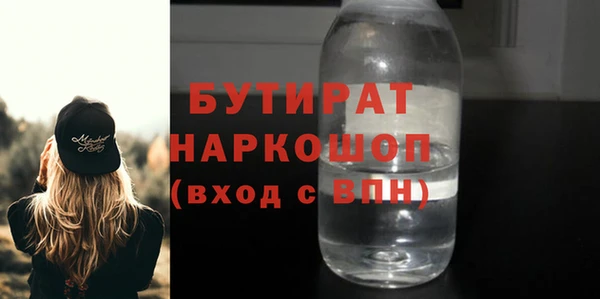 mdma Каменка