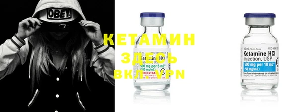 mdma Каменка