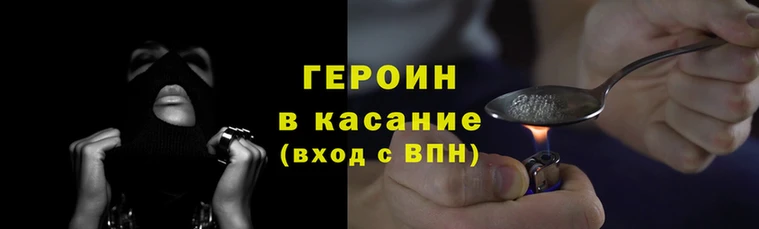 COCAINE Инта