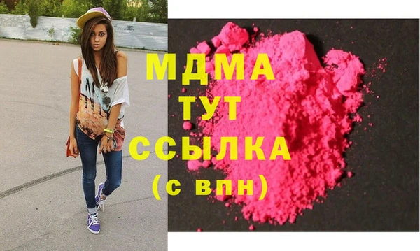 COCAINE Инта