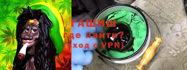 гашик Каменногорск