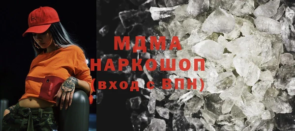 гашик Инсар