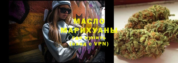 гашик Каменногорск