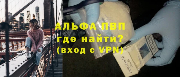COCAINE Инта