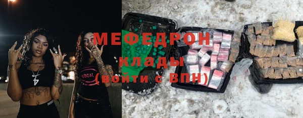гашик Каменногорск