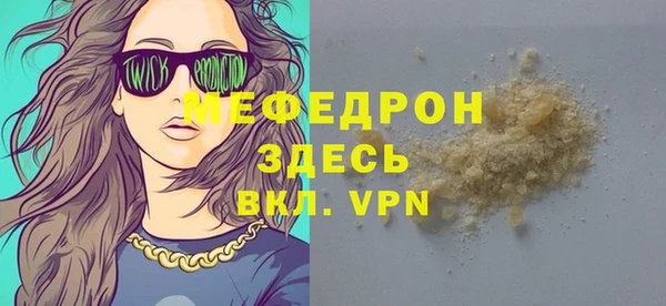 COCAINE Инта