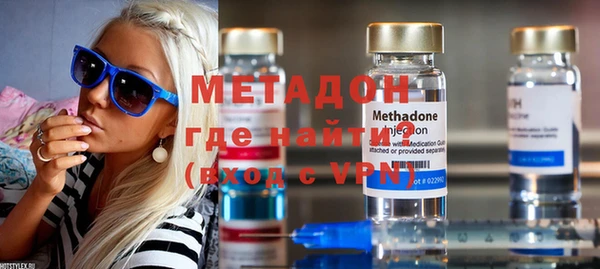 COCAINE Инта