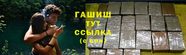 стаф Каменск-Шахтинский