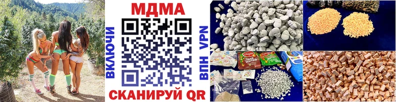 МДМА crystal Железноводск
