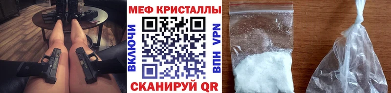Купить где  Железноводск  Мефедрон мяу мяу 