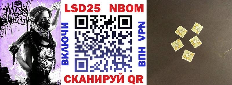 Купить закладки Железноводск Марки N-bome 1500мкг