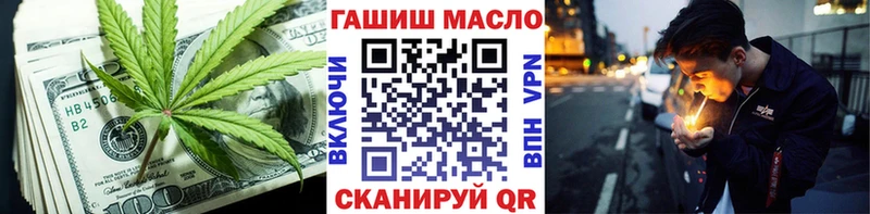 Дистиллят ТГК THC oil  Купить где  Железноводск 