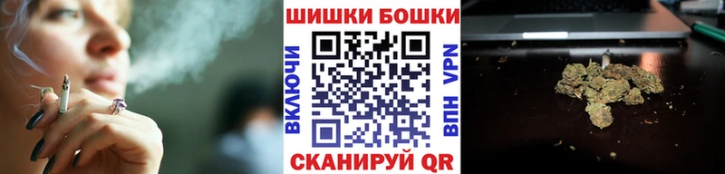 Купить где  Железноводск  Бошки Шишки SATIVA & INDICA 